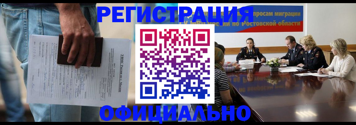 форма 3 в Ивановской области