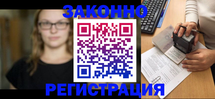 временная регистрация госуслуги в Ивановской области